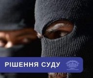Напад на сім’ю на базі відпочинку: апеляційний суд розглянув скарги підозрюваних