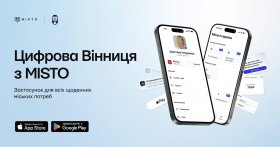 MISTO: у Вінниці тестують новий муніципальний застосунок для містян