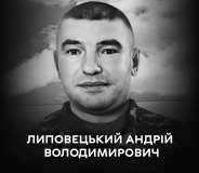 Вінниця у жалобі – прощатимуться із старшим сержантом Андрієм Липовецьким