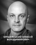 Вінниця прощається із Захисником України Олексієм Олішевським