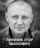 У Вінниці провели в останню путь полеглого захисника Ігоря Линника