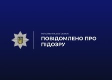 На Вінниччині чоловіку оголосили підозру за пропаганду комуністичної символіки в соцмережах