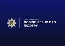 Слідчі поліції повідомили про підозру жителю Гайсинського району, причетному до зґвалтування неповнолітньої падчерки