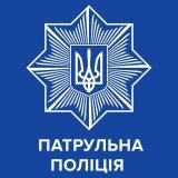 На Хмільниччині патрульні виявили понад 100 кущів ймовірно нарковмісних рослин під час виїзду на виклик про домашнє насильство