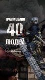 На Вінниччині з початку року під час пожеж травмувалися 40 людей
