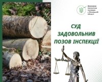 Суд зобов’язав порушників відшкодувати майже 30 тисяч гривень збитків за пошкодження дерев на Вінниччині