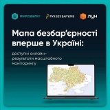 Вінниччина увійшла до п’ятірки лідерів моніторингу безбар’єрності