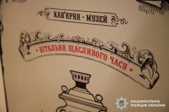 «Вітальня щасливого часу»: поранені захисники відвідали музей-кав’ярню у Вінниці