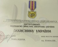 Воїна з Уланівської громади нагородили відзнакою Міністра оборони України