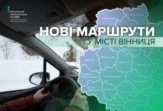 У сервісному центрі МВС у Вінниці оновили 25 маршрутів для практичних іспитів