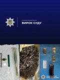 На Вінниччині чоловік отримав 6 років ув’язнення за збут боєприпасів і зберігання наркотиків