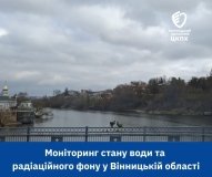 Якість води на Вінниччині: більшість проб відповідають нормам, але є відхилення