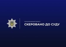 Поліцейські Вінниччини скерували до суду обвинувальний акт проти групи шахраїв, які заволоділи квартирами на понад 7,7 млн грн