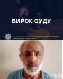 Рецидив і вирок: вінничанина засудили до довічного ув’язнення за жорстоке вбивство співмешканки