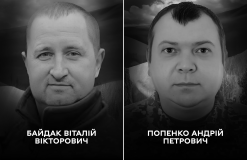 Назавжди разом у строю: Вінниця прощається з двома Героями, що загинули на фронті в один час