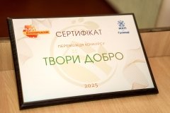49 проєктів для змін: на Вінниччині вдруге визначили переможців конкурсу «Твори добро»