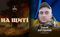 До Хмільника «на щиті» повертається захисник Сергій Богуцький