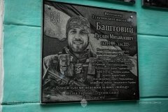 У Тульчині відкрили меморіальну дошку герою Руслану Баштовому