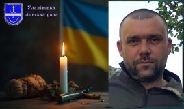 Громада прощається з Героєм Валерієм Колодієм