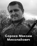 День жaлоби: у Вінниці попрощaються із зaгиблим зaхисником