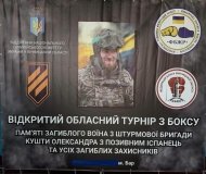 У Барі провели обласний турнір з боксу пам’яті полеглого воїна Олександра Кушти