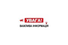 На Вінниччині 28 вересня проведуть плановий вибух на гранітному родовищі