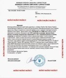 На Вінниччині шахраї розсилають фейкові листи від імені РВА