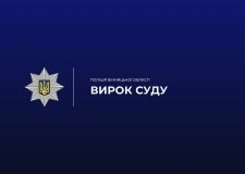 Фатальний конфлікт у гуртожитку: вінничанина засудили до 8 років за смертельне побиття