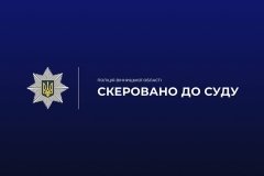 На Вінниччині судитимуть державного реєстратора за зловживання повноваженнями