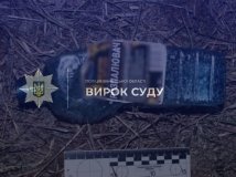 На Вінниччині диверсанта засудили до 15 років ув’язнення з конфіскацією майна