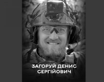 Вінниця прощається з Героєм України Денисом Загоруєм — воїном, який з 2014 року боронив Україну від ворога