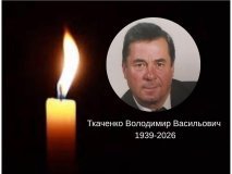 Пішов із життя багаторічний керівник «Вінницяводоканалу» Володимир Ткаченко