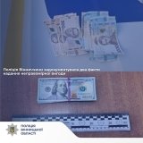 На Вінниччині зафіксували випадок пропозиції хабарів поліцейським 