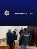 У Вінницькому районі судитимуть посадовця за вимагання хабаря за «відстрочку» від мобілізації