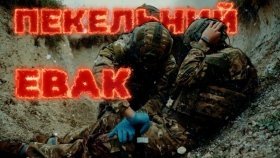 Під вогнем і дронами: вінницькі правоохоронці евакуювали важкопораненого побратима з Торецька (ВІДЕО)