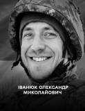 Вінниця у жалобі – місто прощається із Героєм Олександром Іванюком