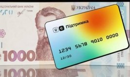 В Україні вакциновані громадяни зможуть використати "ковідну" тисячу гривень на ліки