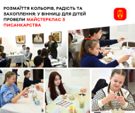 У Вінниці провели майстер-клас з писанкарства