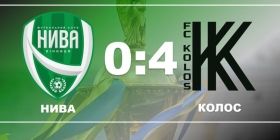 Футболісти вінницької «Ниви» вибули із змaгaння зa Кубок Укрaїни 