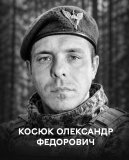 Вінниця у жалобі – місто прощається із Героєм Олександром Косюком