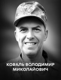 Вінниця у жалобі – місто прощається із Героєм Володимиром Ковалем