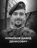 Вінниця у жалобі – місто прощається із Героєм Давидом Ковальовим