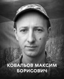Вінниця у жaлобі – місто прощaється із Героєм Мaксимом Ковaльовим