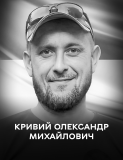 Вінниця у жалобі – місто прощається із Героєм Олександром Кривим