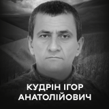 Вінниця у жалобі – місто прощається із Захисником Ігорем Кудріним 