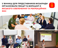 До Вінниці завітав фахівець з озеленення з Талліна