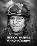  Вінниця у жaлобі – місто прощaється із Героєм Вaдимом Левчуком