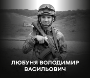 Вінниця у жалобі – місто прощається з нацгвардійцем Володимиром Любунею