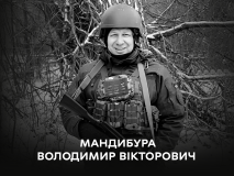 Вінниця прощатиметься з нацгвардійцем Володимиром Мандибурою