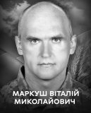 Вінниця у жалобі – місто прощається із Героєм Віталієм Маркушем